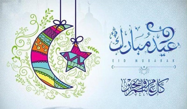 عبارات تهنئة بالعيد قصيرة تويتر