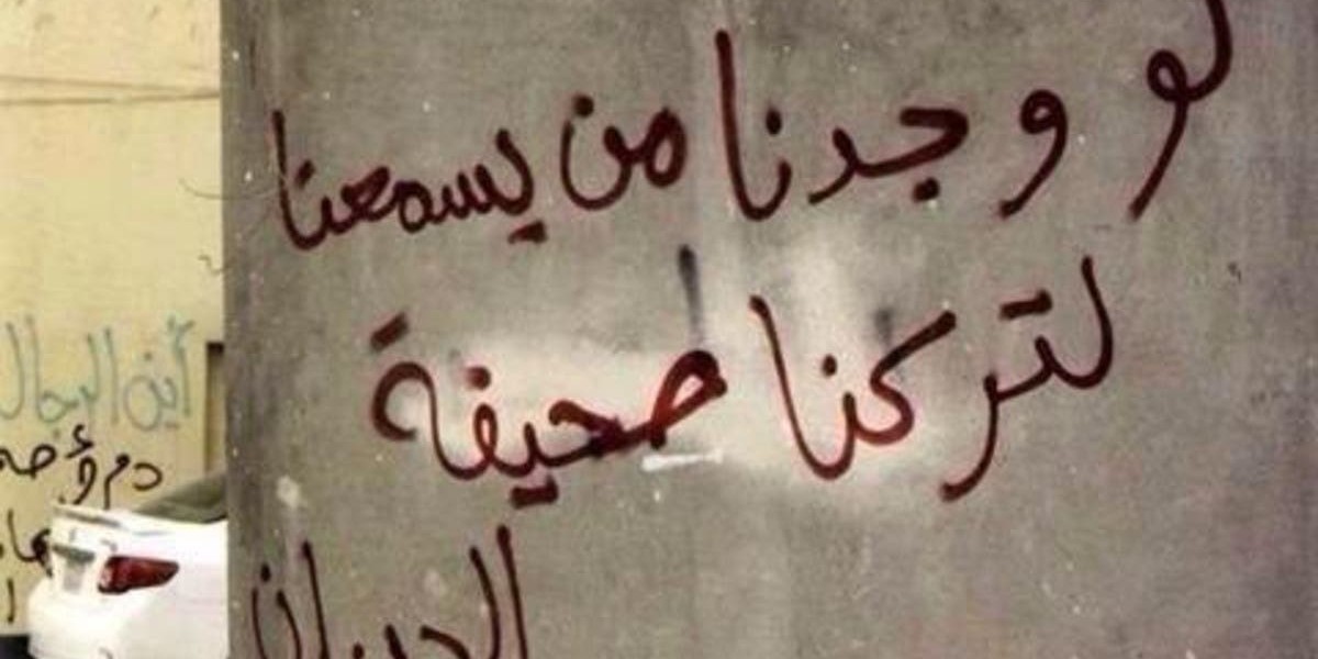 عبارات عن الشوارع