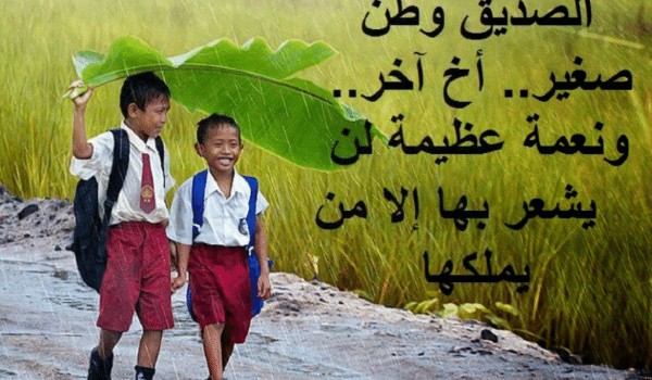 كلام عن الصاحب السند