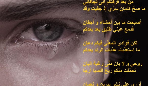 كلمات حزينة عن الحياة