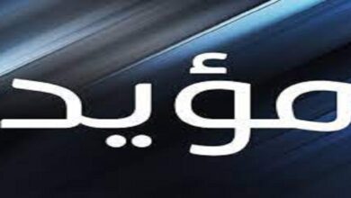 معنى اسم مؤيد