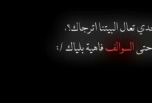 اجمل ما قيل عن الجد المتوفي