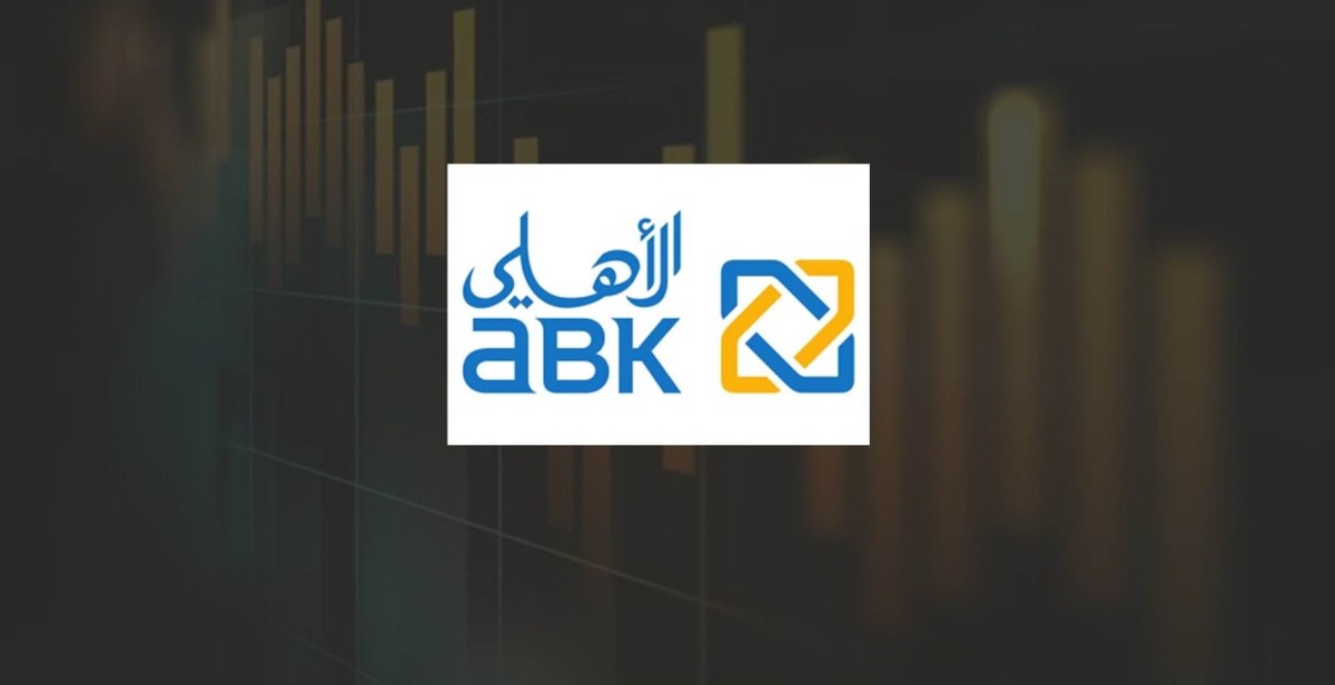 البنك الأهلي الكويتي