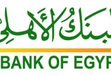 البنك الاهلي2