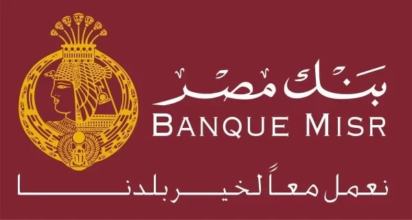 الخط الساخن بنك مصر