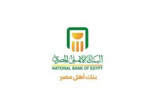الموقع الرسمي للبنك الاهلي المصري