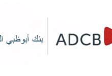 بنك أبوظبي التجاري