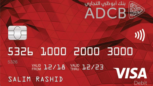 بنك أبوظبي التجاري.jpg2