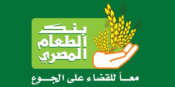 بنك الطعام المصري