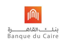 بنك القاهرة2.jpg4