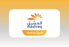 بنك المشرق1 1