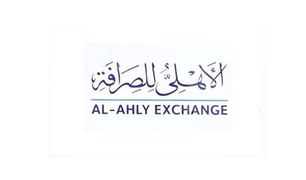صرافة البنك الاهلي