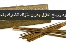 عبارات تسويقية عن العود