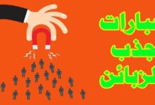 عبارات تسويقية للمطاعم