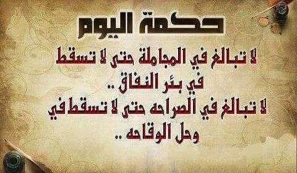 عبارات عن التفاؤل في الدراسة