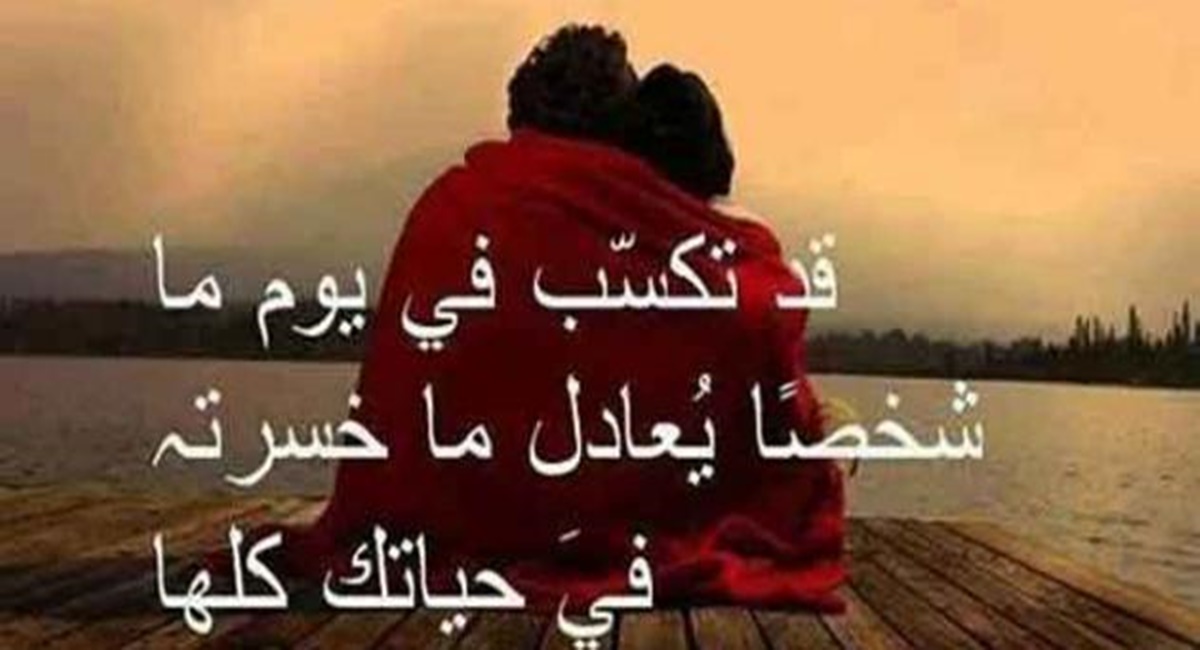 عبارات عن الحب قصيرة