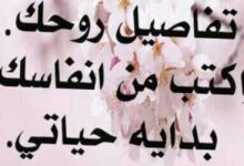 عبارات عن الحب والشوق