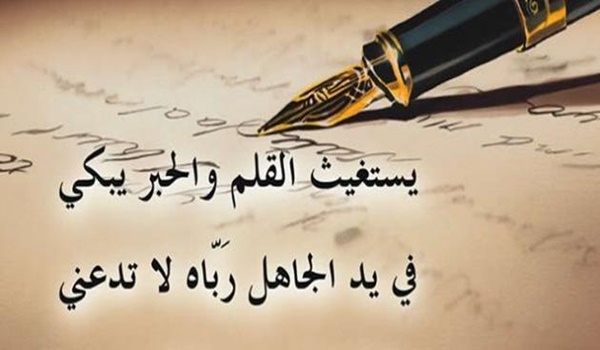 عبارات قصيرة ذات معنى عميق