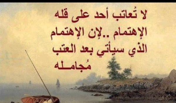 عبارات قصيرة ذات معنى عميق