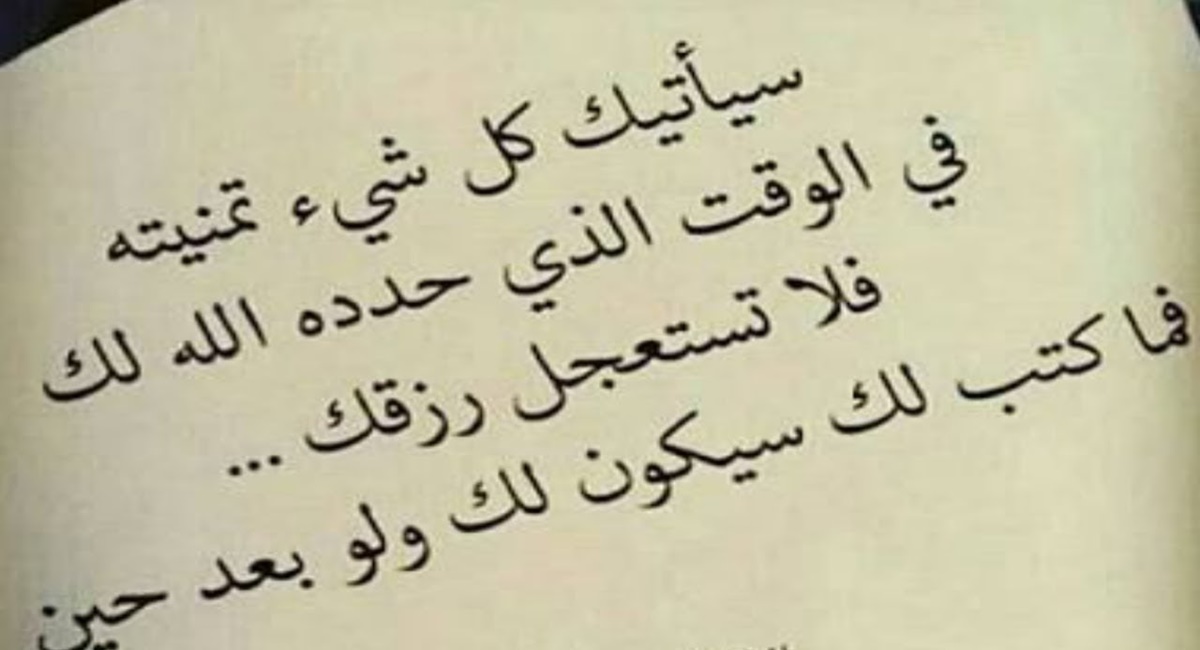 عبارات قصيرة ذات معنى عميق