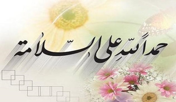عبارات للمريض بالسلامة معبرة 2 عبارات للمريض بالسلامة