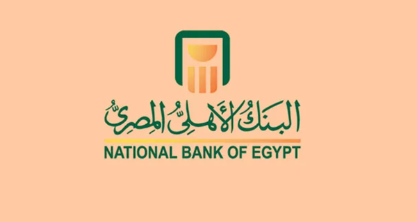 فتح حساب في البنك الاهلي