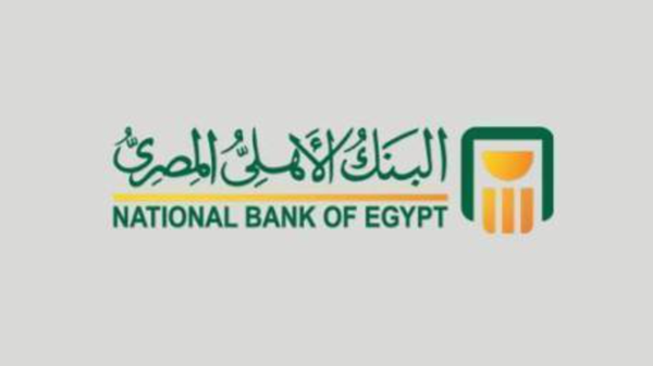 فتح حساب في البنك الاهلي