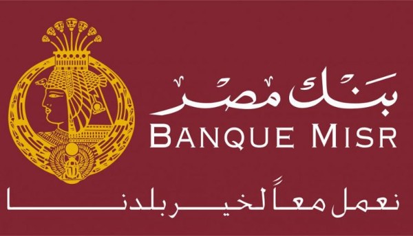 فروع بنك مصر