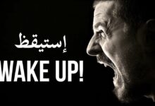 من اقوى العبارات التحفيزية