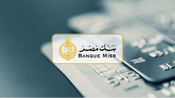 مواعيد بنك مصر