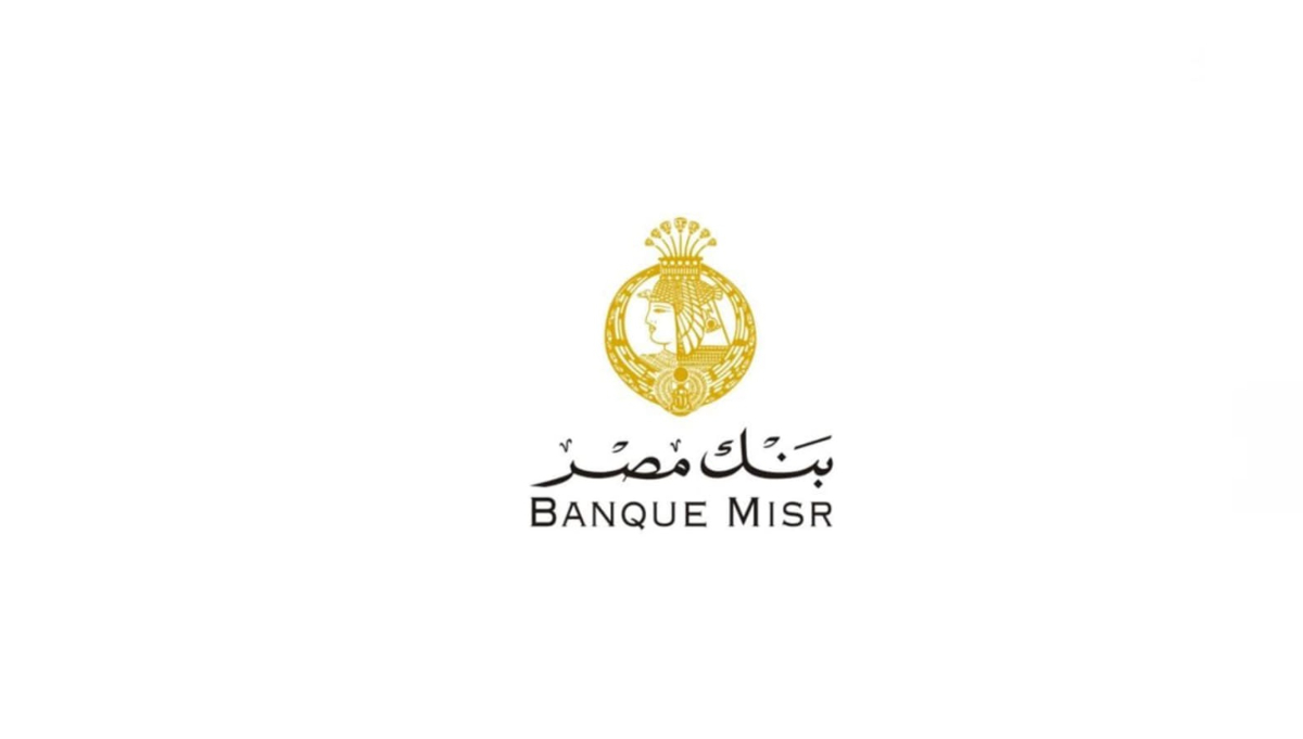 مواعيد بنك مصر