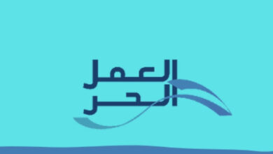 إلغاء وثيقة العمل الحر إلكترونيا