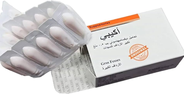 أضرار حبوب yokebe 2