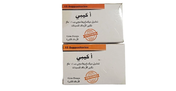 أضرار حبوب yokebe 3