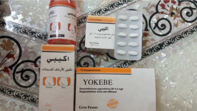 أضرار حبوب yokebe