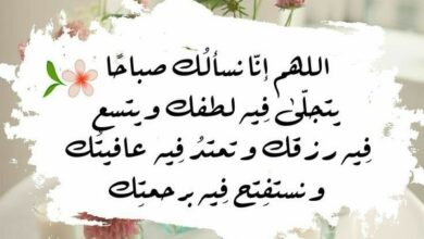 صباح الخير20 11
