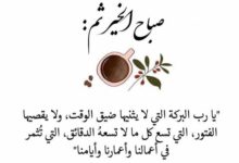صباح الخير7 10