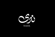صفات اسم ندى